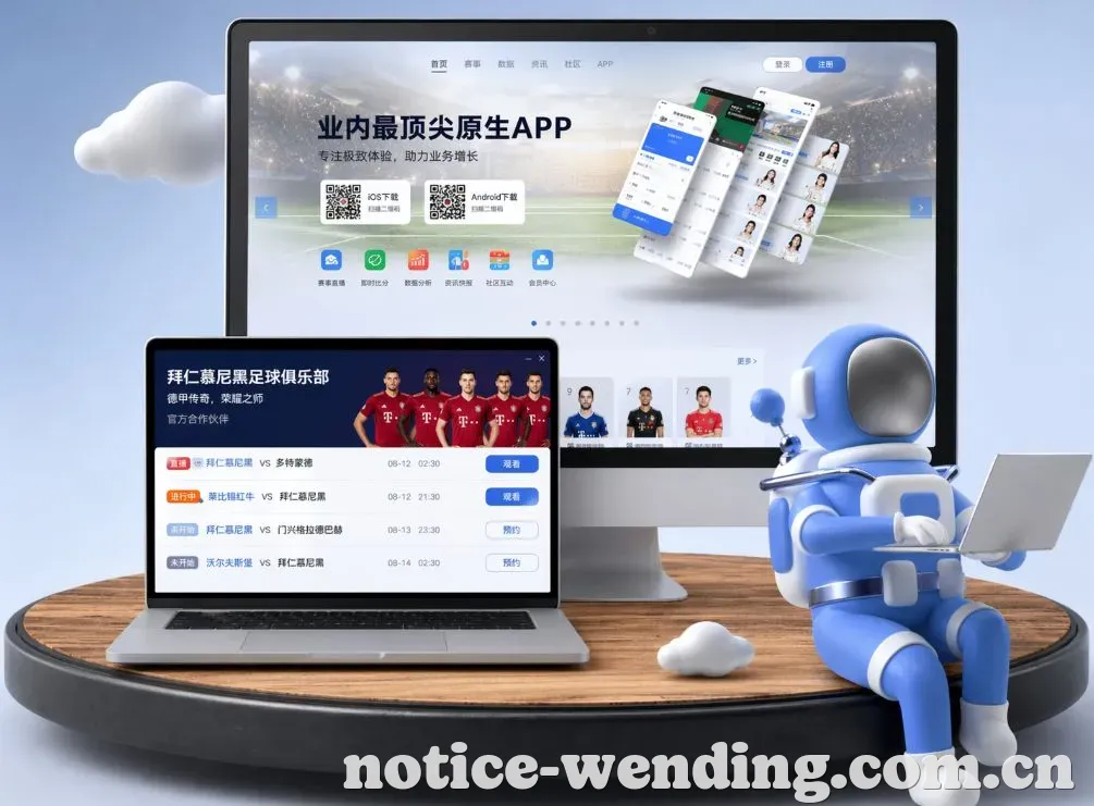 问鼎娱乐 App下载